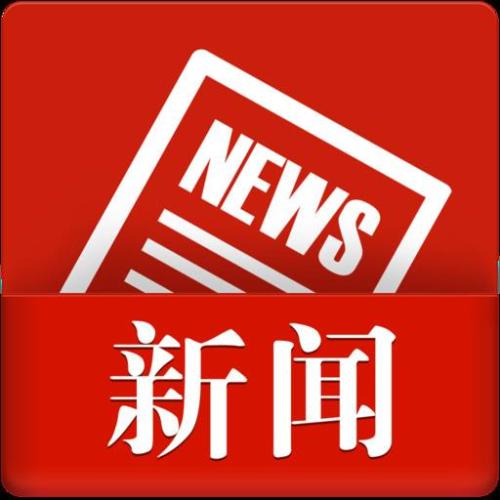 我公司被評為“大連市首批領軍型科技企業”